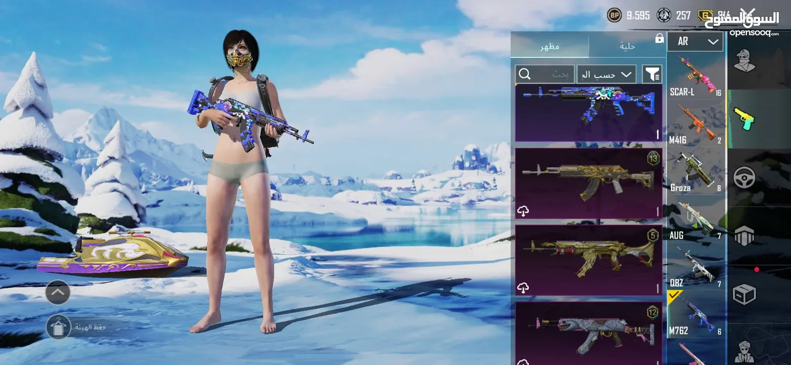 حساب ببجي موبايل