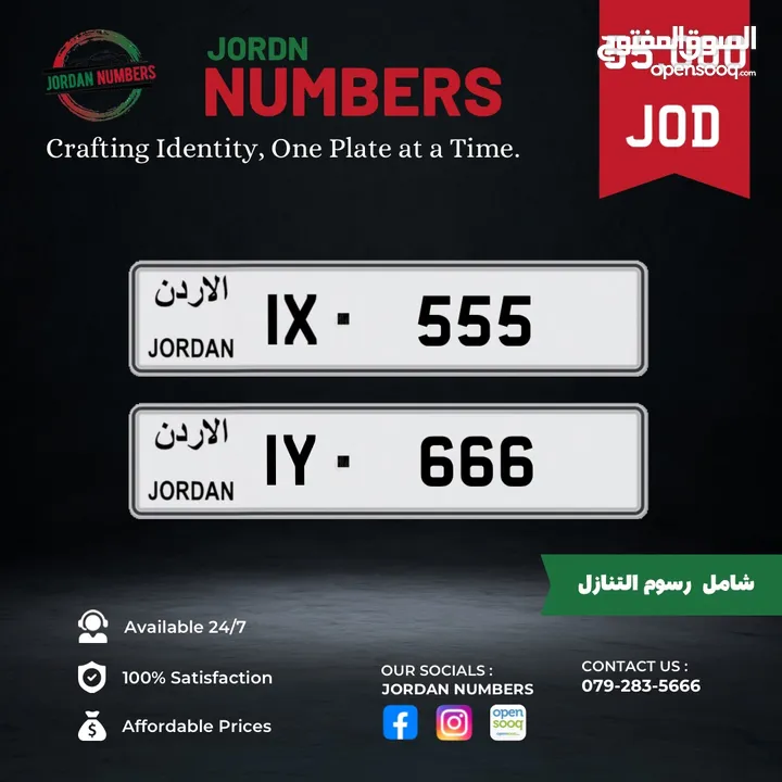 1X - 555 / 1X - 666