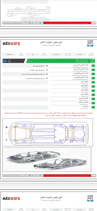 تيسلا M3 2023 فيراني فحص B+ للبيع