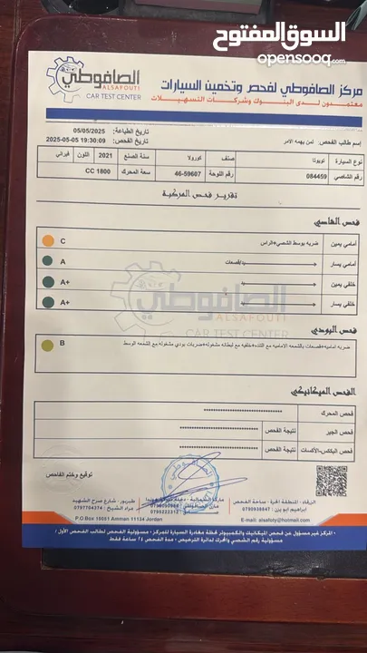 تويوتا كرولا 2021 هايبرد جمرك جديد للبيع