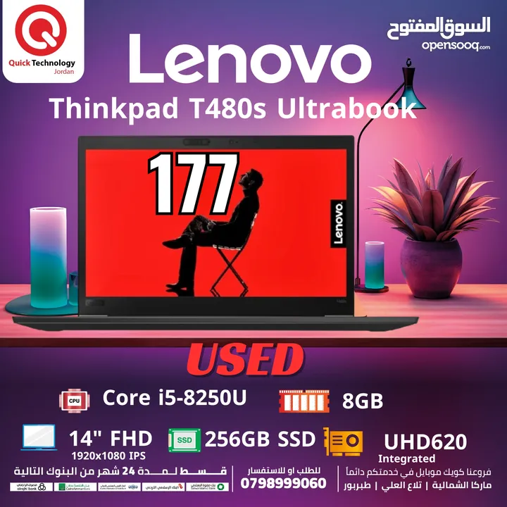 laptop Thinkpad T480s Ultrabook   Ci5-7  مستعمل بحالة الوكالة