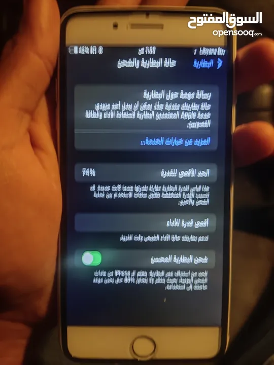 للبيع 8plus