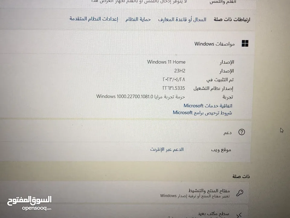 لابتوب msi استعال بسيط جدا شبه جديد (لم يتم صيانته مسبقًا)  جميع القطع الاصلية  مع شاحنه الاصلي