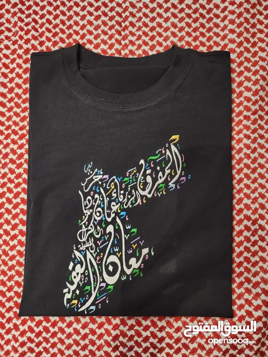 هوديات وتيشرتات مطرزه حسب الطلب بلايز وطواقي مطرزه