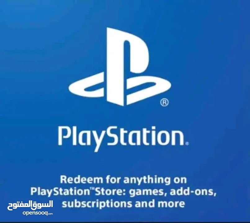 بطاقات بلاي ستيشن PlayStation Gift Card السعودية الامارات امريكا