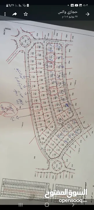 أرض - مدينة القمر 2
