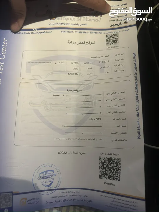 فورد فيوجن فحص كامل لم تشتغل تطبيقات او تُسجل  المالك الثاني في الاردن