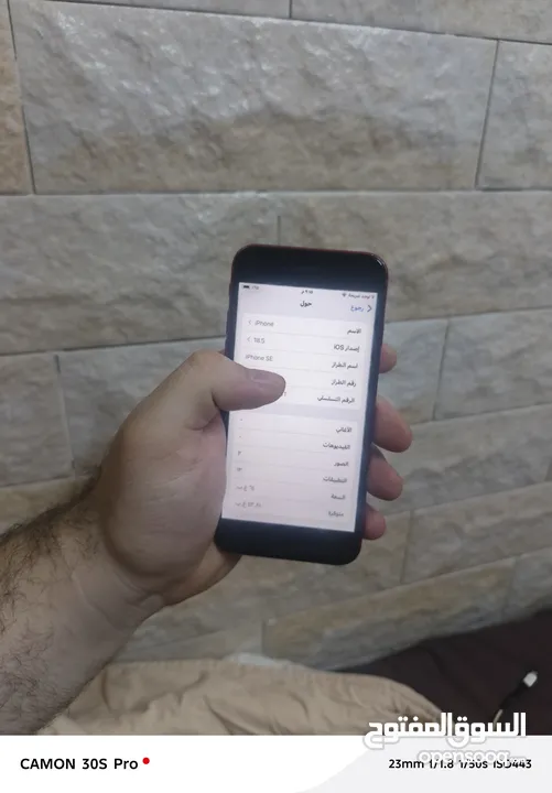 2020Iphone se