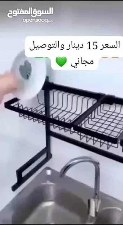 ستاند جلي عملاق فوق المجلى