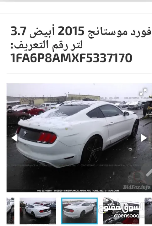 للبيع موستانج V6 موديل 2015