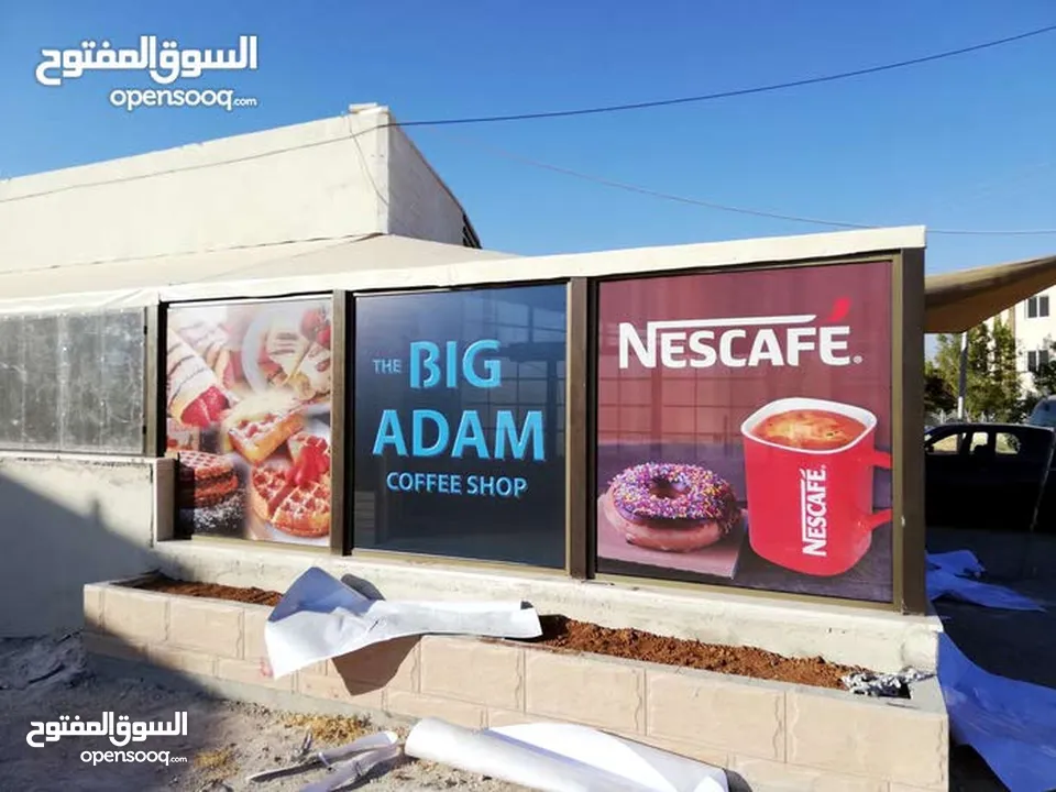 تصميم وتنفيذ الارمات بكل انواعها وطباعه وتلزيق الستكر والسي ثرو
