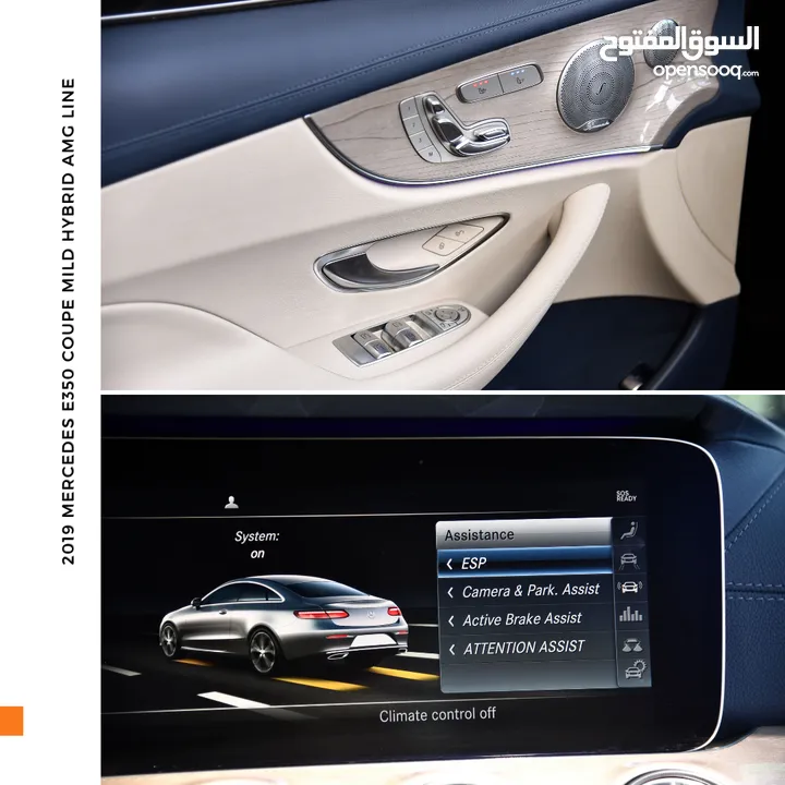 مرسيدس اي كلاس كوبيه مايلد هايبرد 2019 Mercedes E350 Coupe Mild Hybrid AMG Line