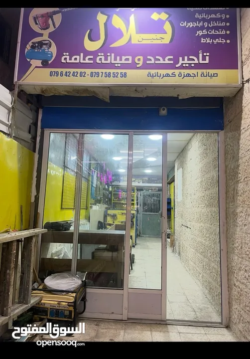 محل للبيع في وسط سوق السلطان السلطان
