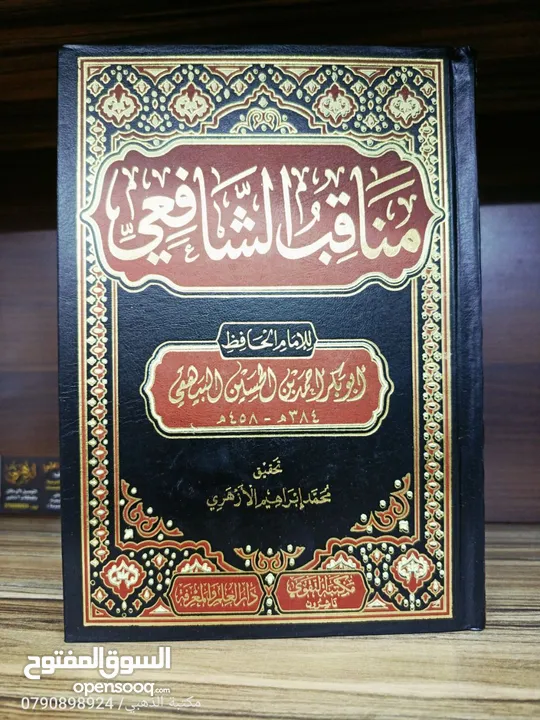 مجموعة كبيرة من الكتب الجديدة