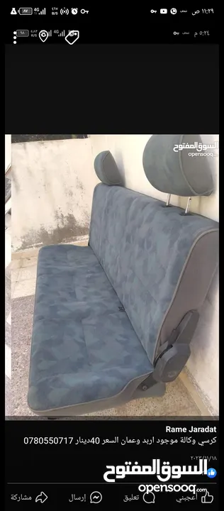 كرسي h100  نضيف جدن