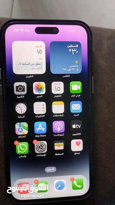 جهاز iPhone 14 برو ماكس