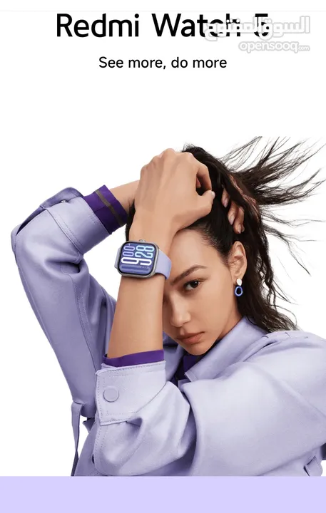 أفضل ساعة ذكية Redmi Watch 5 2025 متوفرة الان لدى سبيد سيل ستور