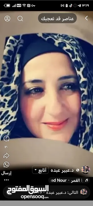 معلمه  خصوصي ممتازه انجليزي توجيهي
