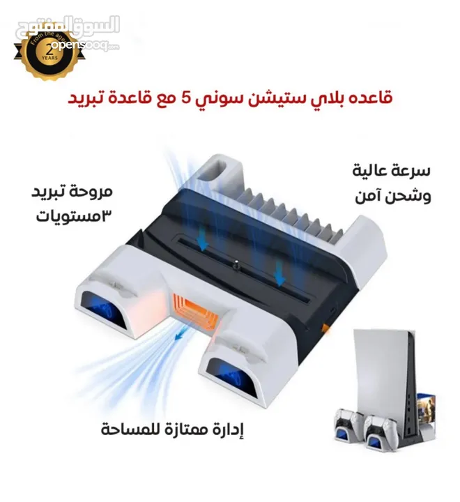 قاعدة تبريد بلايستيشن 5 – أداء عالي وتجربة لعب مثالية