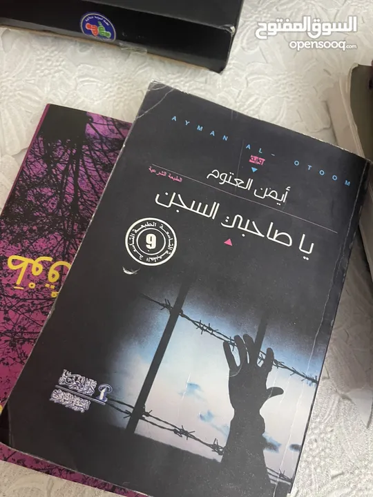 مجموعه من الكتب