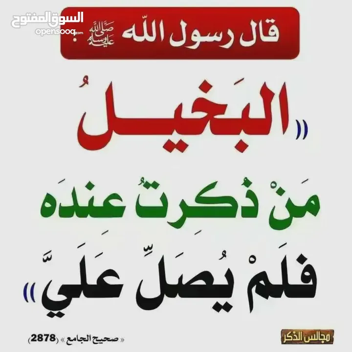 كيبورد جيمينج RGB مناسب الالعاب والعمل المكتبي الافضل في الاسواق