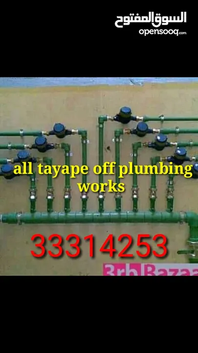 all type of plumber works and building mantinace all