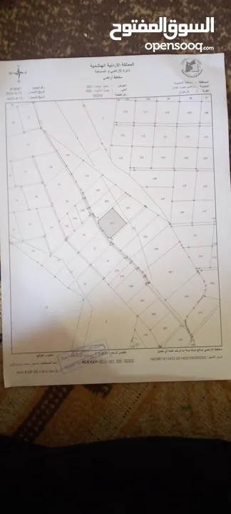أرض للبيع 10 دونمات في منطقة الزعفران