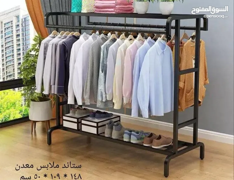 ستاند ملابس دبل معدن ثقيل
