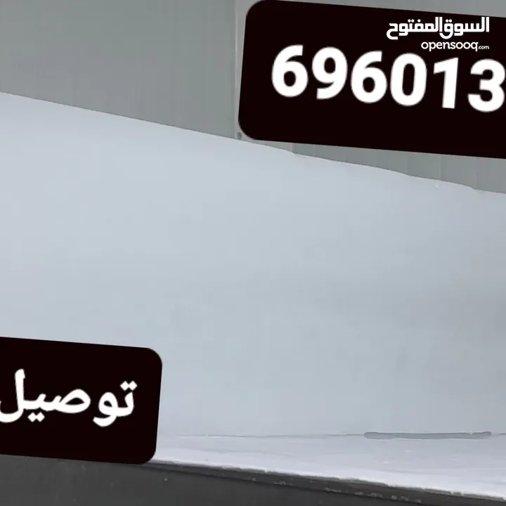 توصيل الثلج كل مناطق الكويت