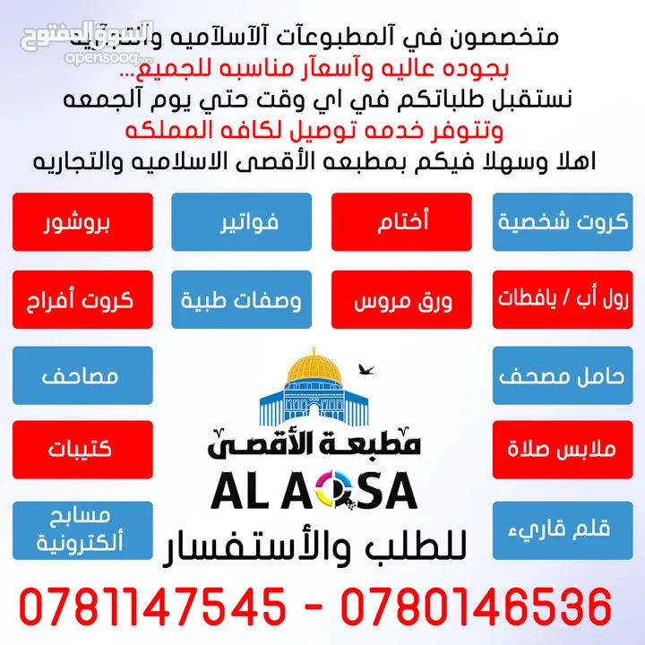 ختم دائري ختم مستطيل(صغير وسط كبير) ختم مربع ختم بيضاوي يجهز خلال 3 دقائق توصيل سريع