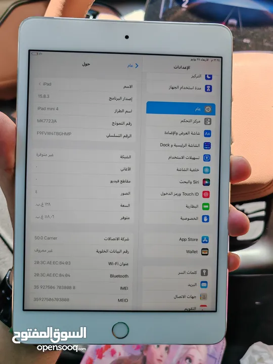 للبيع ايباد ميني 4  128جيجا بركب عليه خط بحال الوكاله