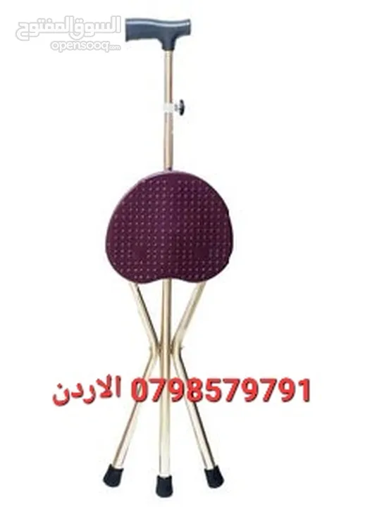 عصا مشي قابلة للطي مع مقعد، كرسي + عكاز  مشي محمول من سبائك الألومنيوم، مقعد ثلاثي القوائم خفيف