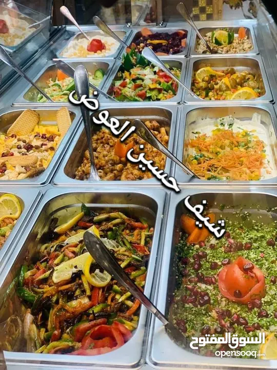 شيف بحاجه الى رأس مال