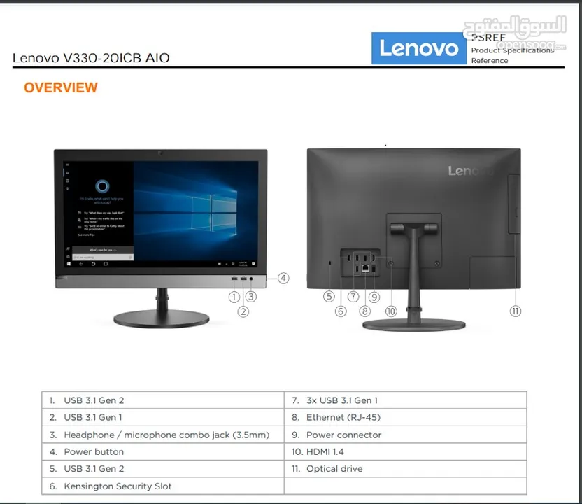 Lenovo all in one