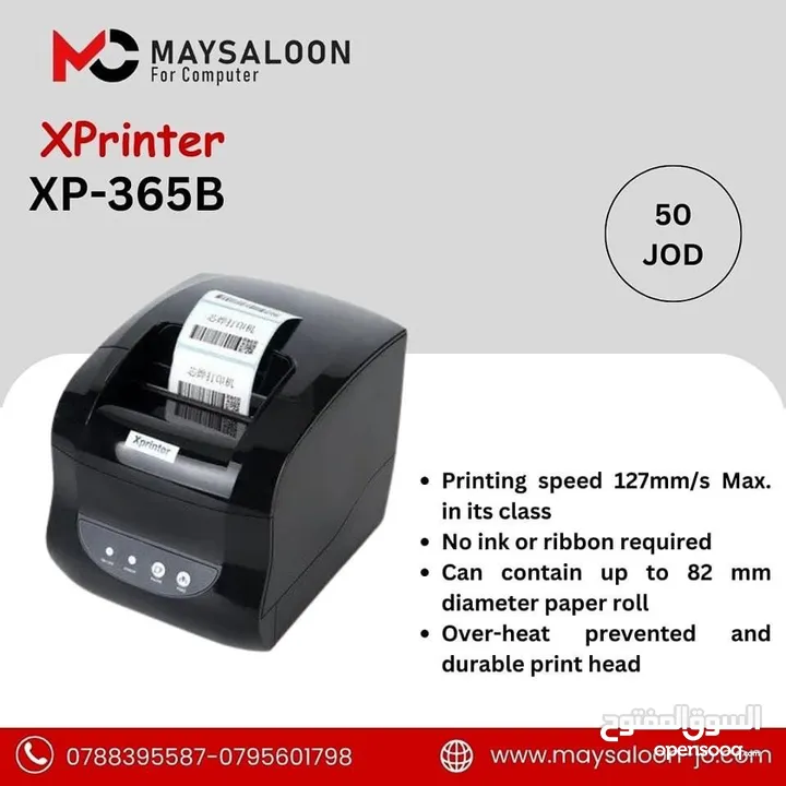 طابعة ليبل x printer 365