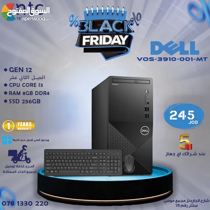 DESKTOP DELL I3 12GEN 8G 256SSD