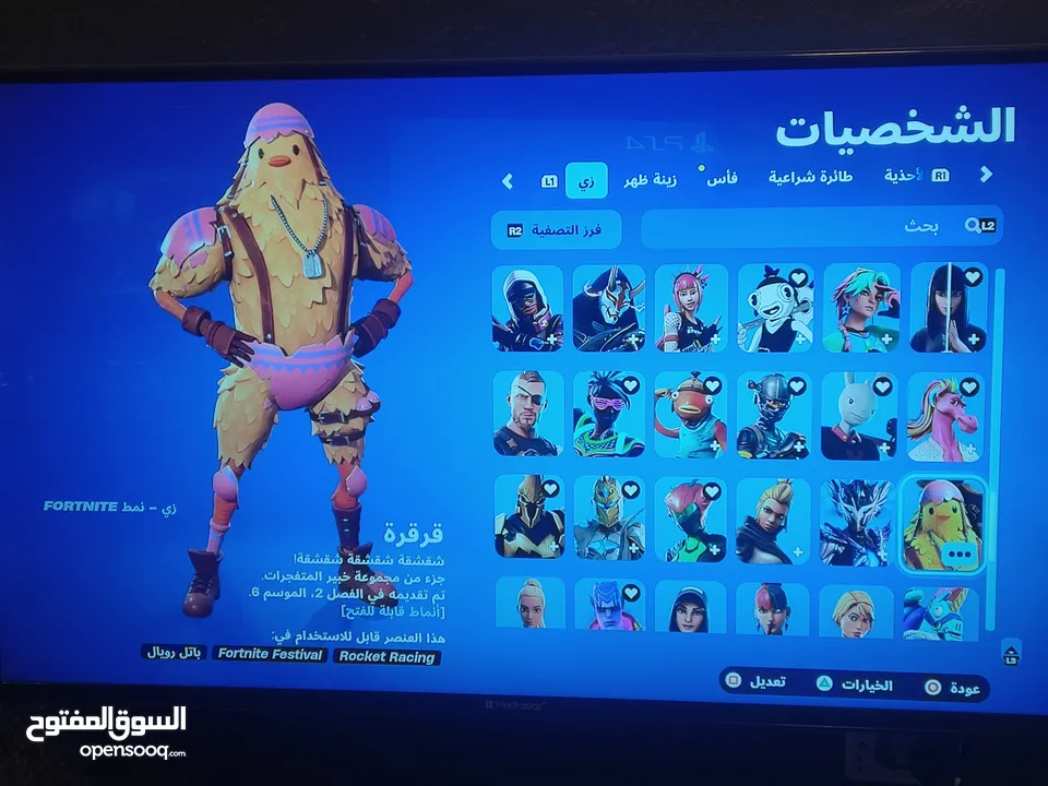 حساب فورت نايت من السيزون الثاني موجود في لعبة GTA مختومة