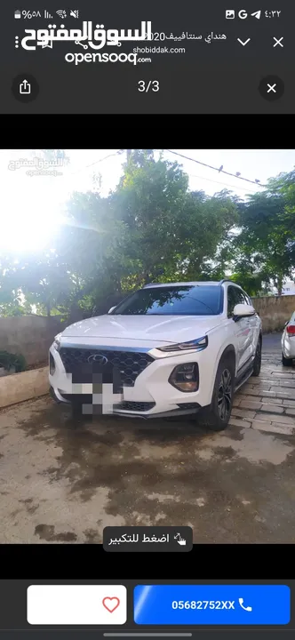 هنداي سنتافي2019 مش ماشيه بالصلاه عالنبي