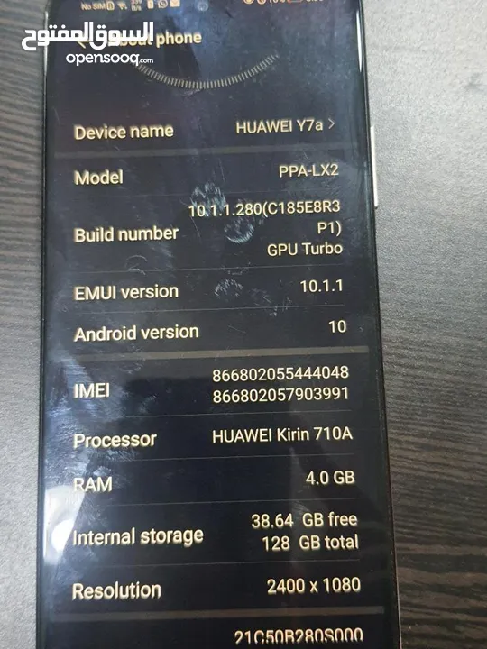 Huawei y7a هواوي