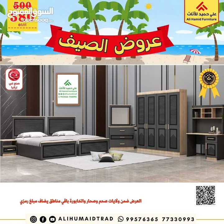 غرف نوم تركية مفرده /اطفال