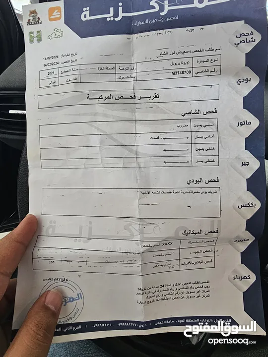 تويوتا بريوس 2021 فل بدون فتحه بطاريه ليثيوم اصلي