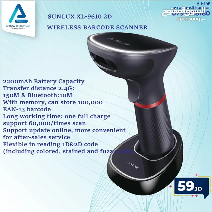 باركود سكانر Barcode Scanner 9610 2D بافضل الاسعار