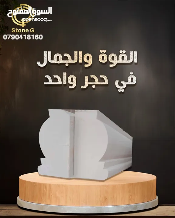 توريد حجر البناء الطبيعي افضل الاسعار والجوده