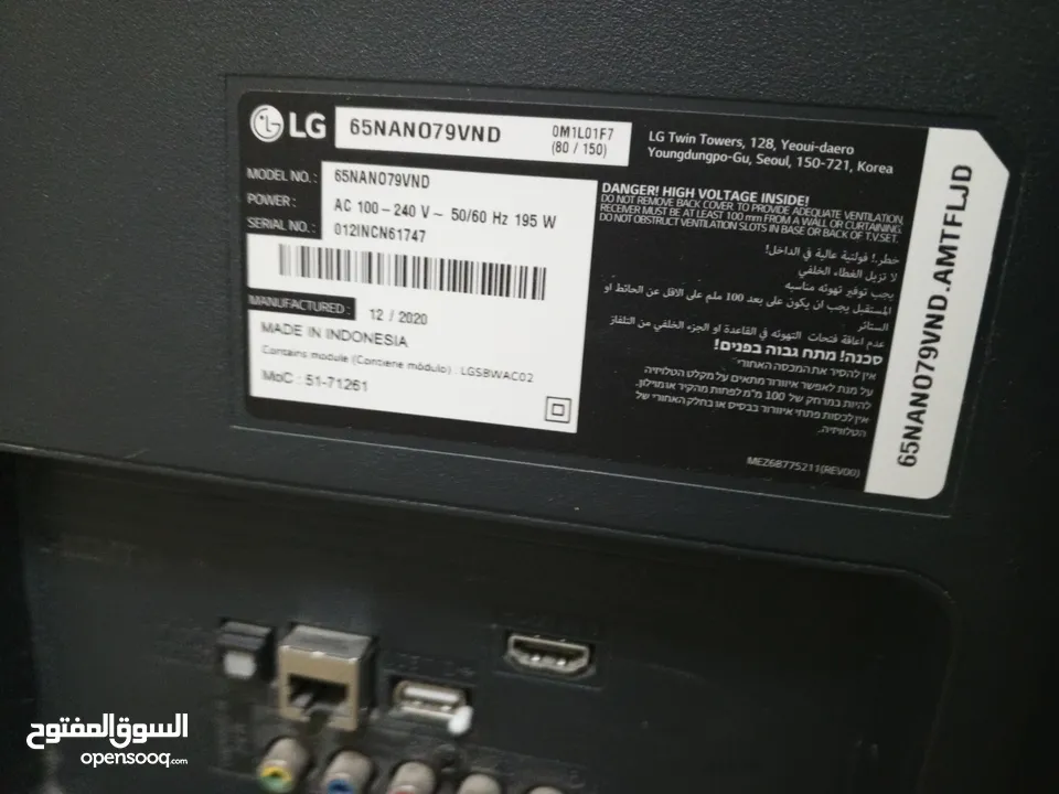 تلفاز LG بسعر 4000 شيكل ويمكن التفاوض بالسعر شاشته محروقة