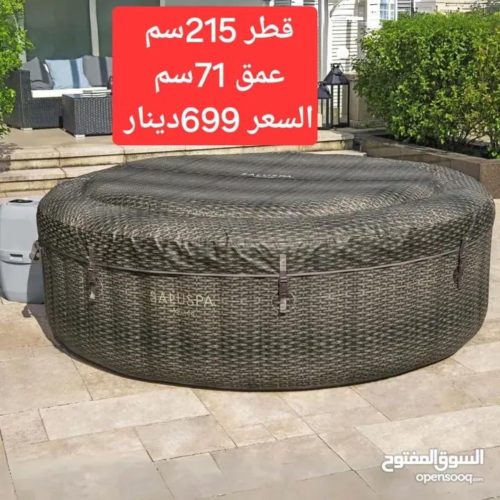 جاكوزي جاهزة مميزة