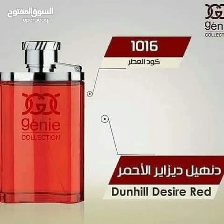 عطور جيني كولكشن الأصلية صناعة سعودية الحجم 25 مل مكفولة بثبات 12 ساعة