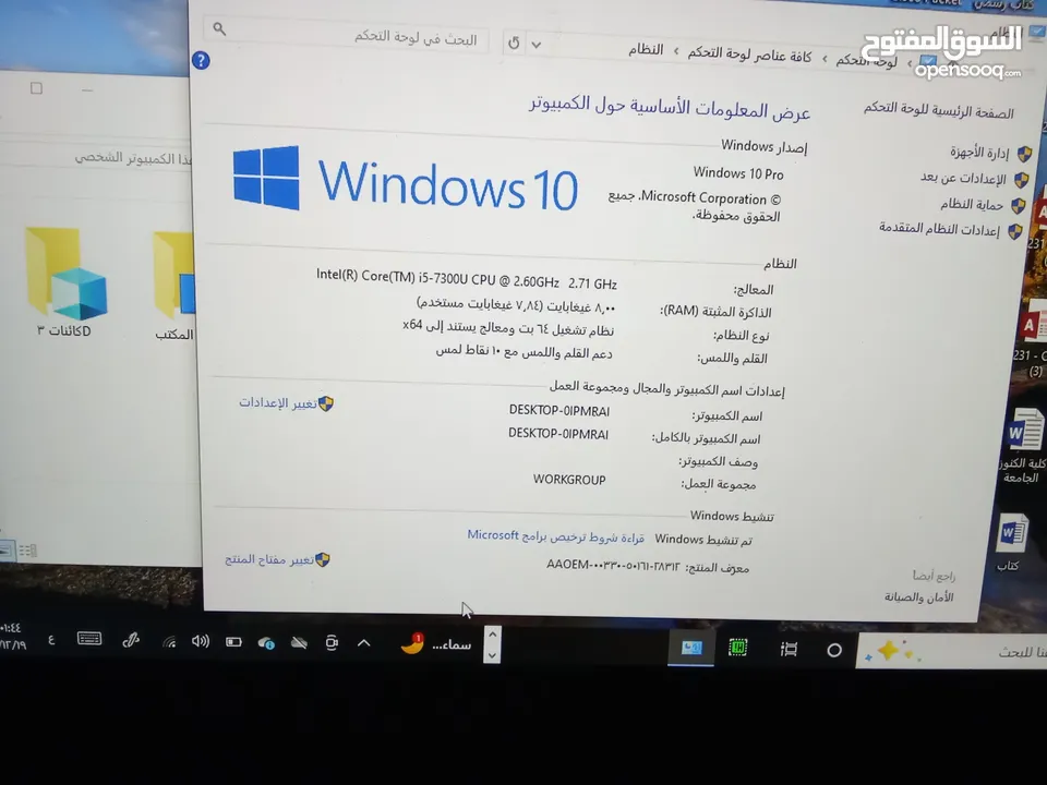 لابتوب للبيع