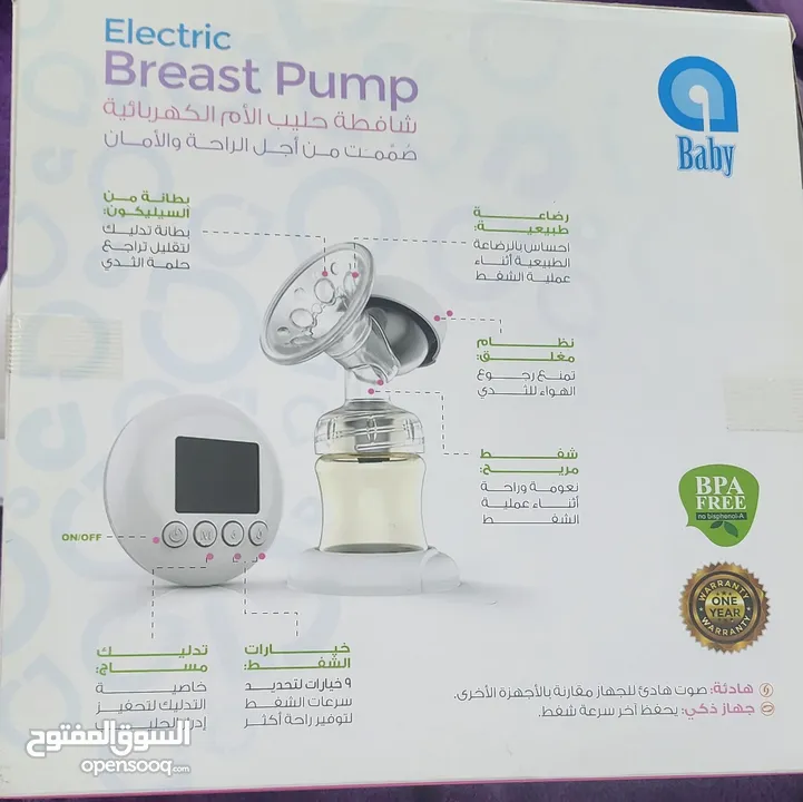 شفاط حليب الكتروني البراند الأصلي ب 35