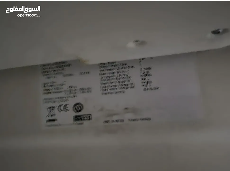 ثلاجة عليها عرض ليوم واحد وصالة لباب بيتك