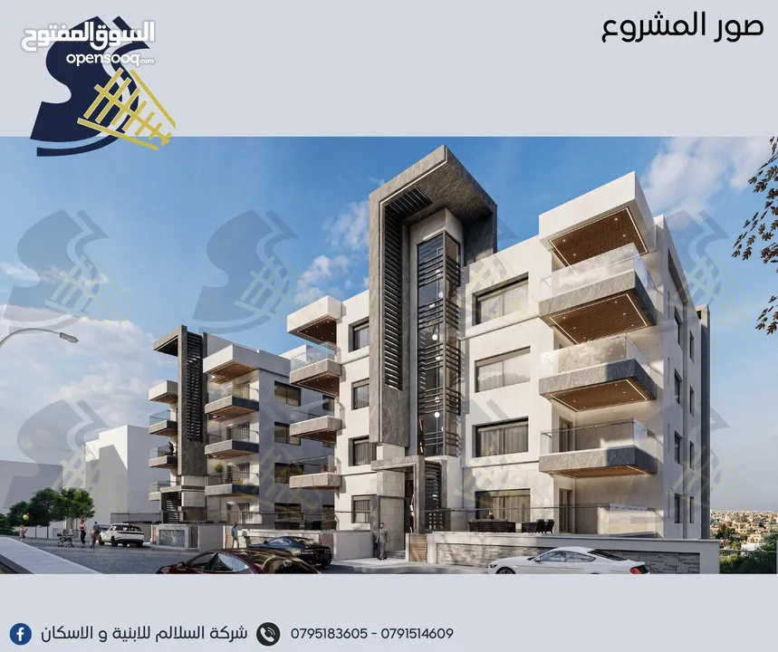 شقة طابق اول للبيع في خلدا قرب مدارس ساندس 4 نوم
